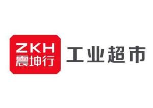 震坤行工業超市 上海 